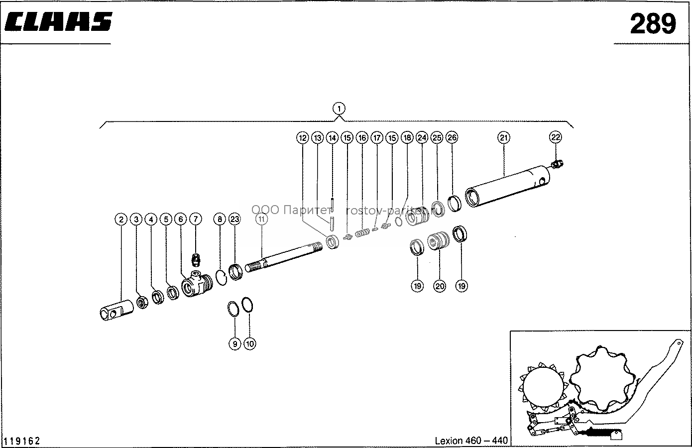 HYDRAULIKZYLINDER; KORBVERSTELLUNG, LIN - CLAAS LEX 460-440